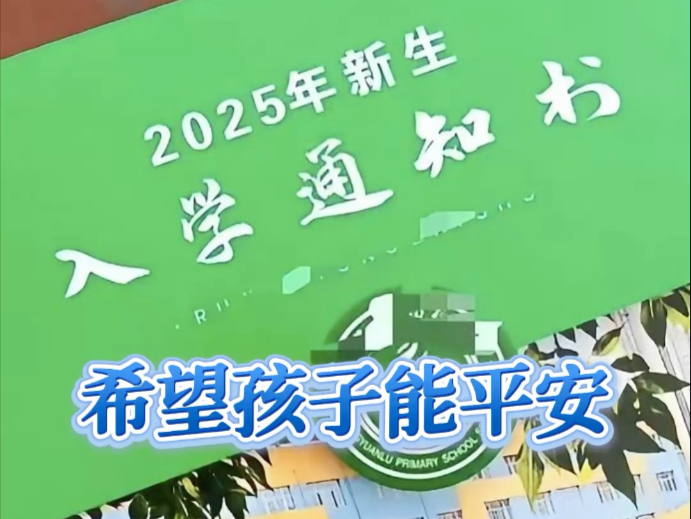 7岁女孩，被车撞进了ICU，爸爸的生日，变成了爷爷的忌日。一家人的