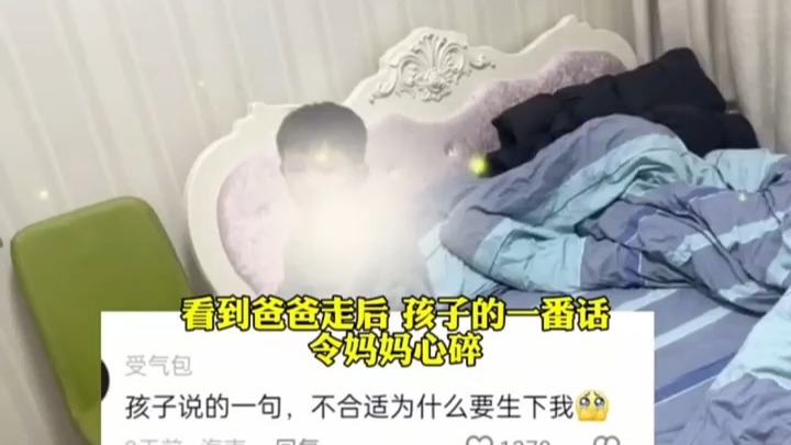 离婚前男子对妻子不闻不问，离婚后却百般照顾