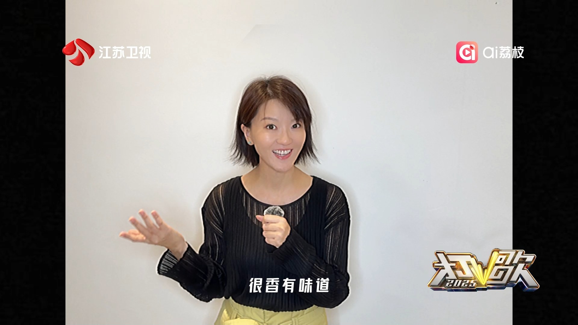 蔡淳佳打歌快问快答