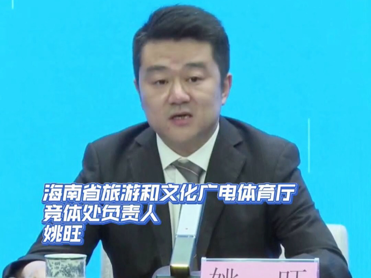 2025海南自行车挑战赛，让大众体验“职业待遇”！