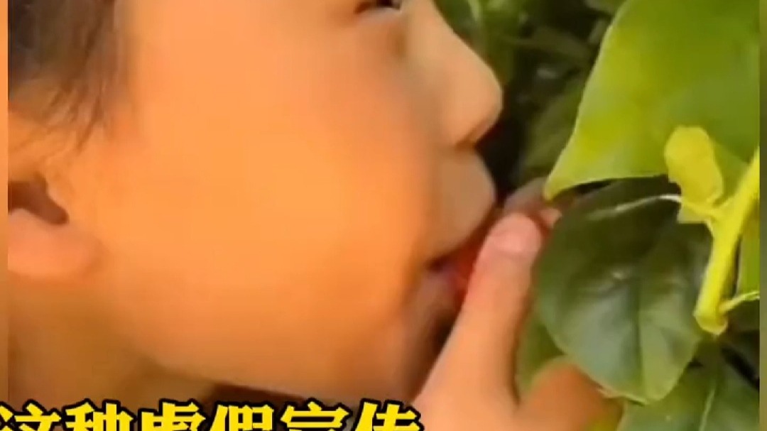 这种虚假宣传商家自己看到不想笑吗？？ 网友：是真的 上次买了个没