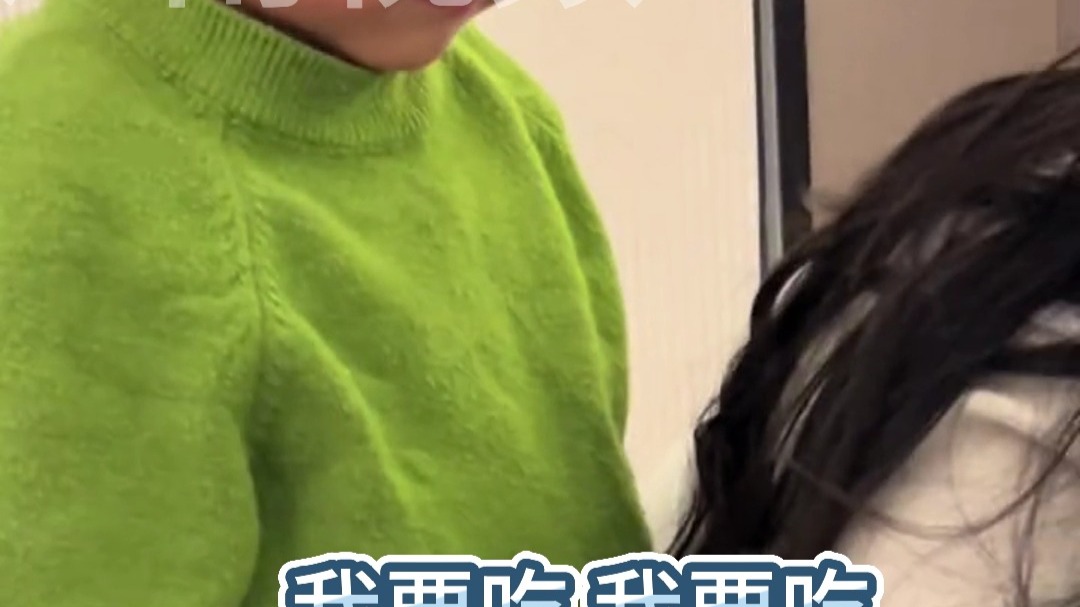 “我不要舌头了 我不要舌头了”以为芥末酱是绿色的番茄酱，小