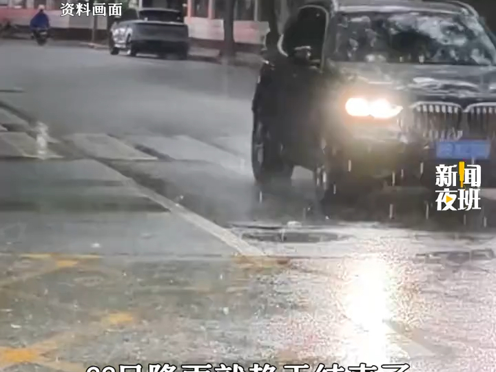 第8号热带低压来袭，给南宁送来风雨和清凉。广西发布台风四级
