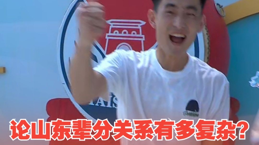 论山东辈分关系有多复杂？孙子成功通关给小六岁的爷爷拿冰箱！