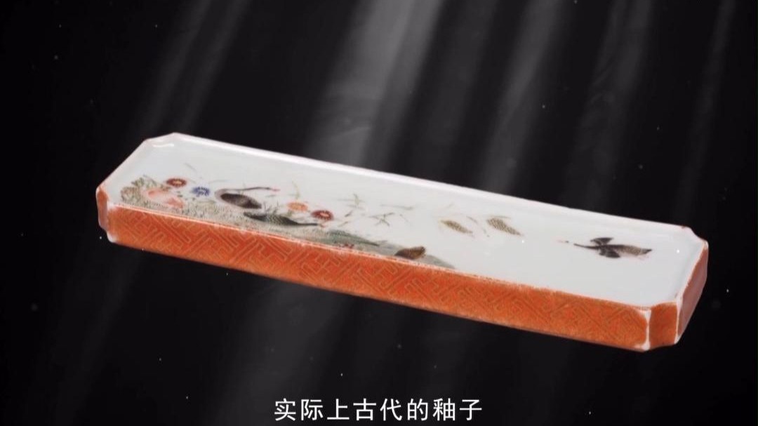 官窑粉彩墨床！15万竟是非常保守的价！