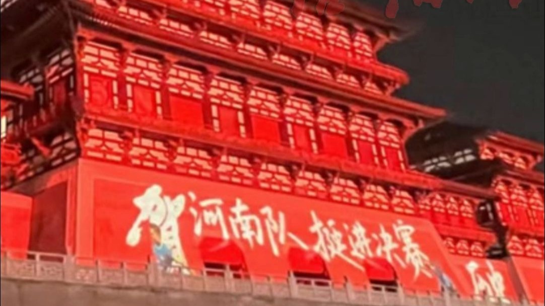 应天门发布