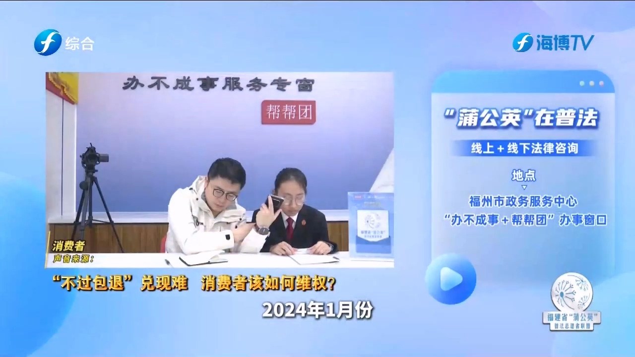 培训班承诺“不过包退”却不履行？法律人士支招消费者维权