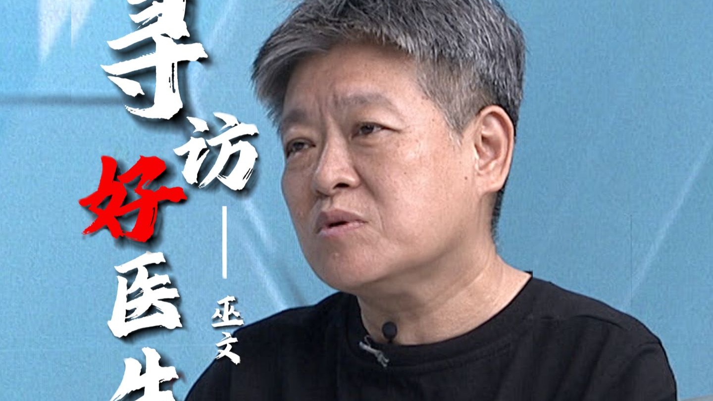 6年白癜风蔓延全身，专家揭秘外科治疗关键！