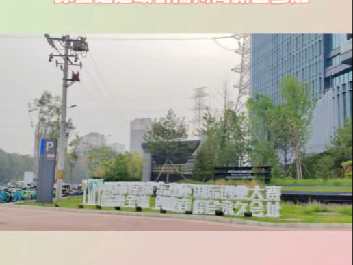 运河鲜闻｜牵线运河城市特色园区对接创全球创新产业 绿色通道