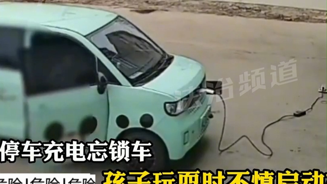 家长大意未锁车，孩子上车后误启动致车辆后溜，所幸无人受伤