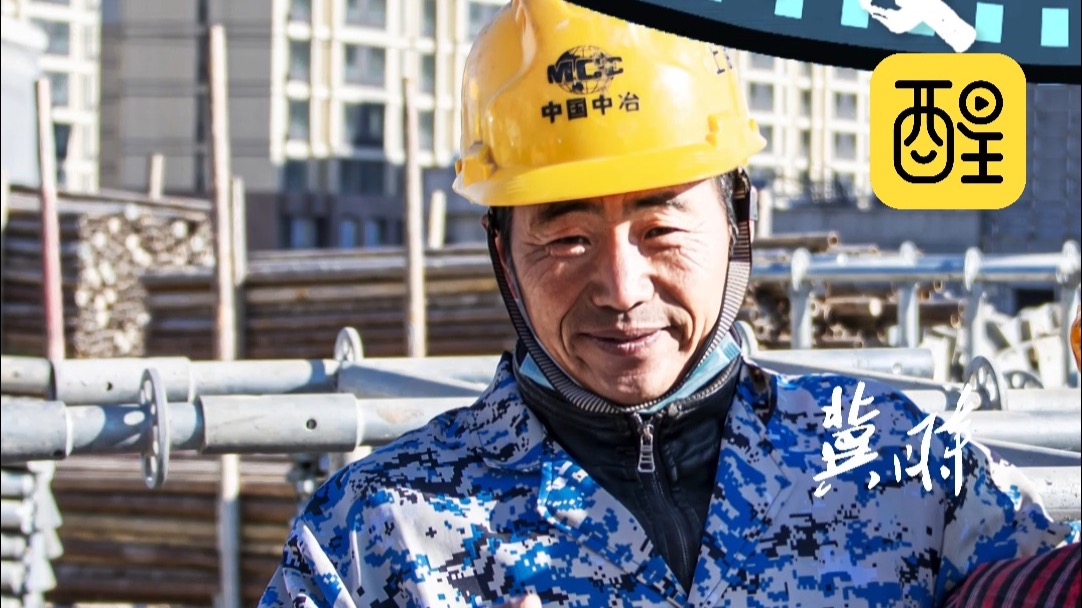 用光影记录雄安“拔节生长”，用温情织就雄安“妙不可言”#看