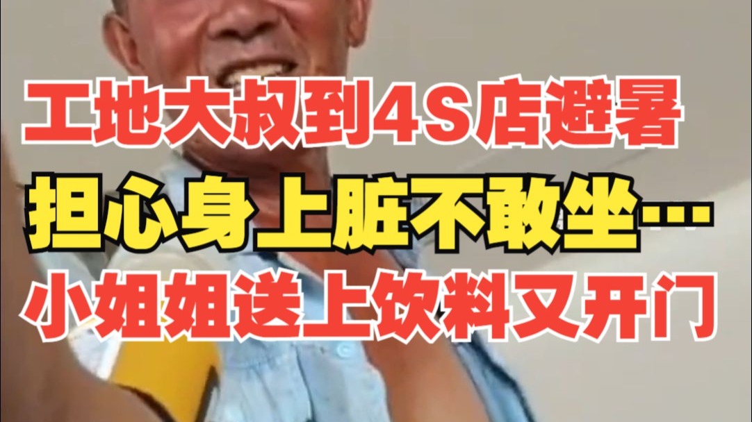 世上还是好心人多！祝小姐姐生8个儿子…
