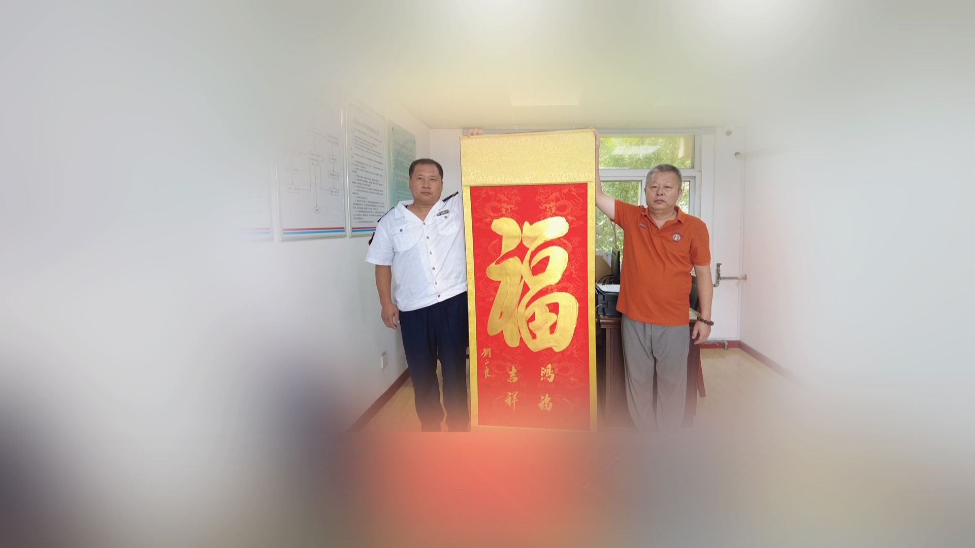 【厚道山东人】暖心守护常相伴 温馨服务满车厢