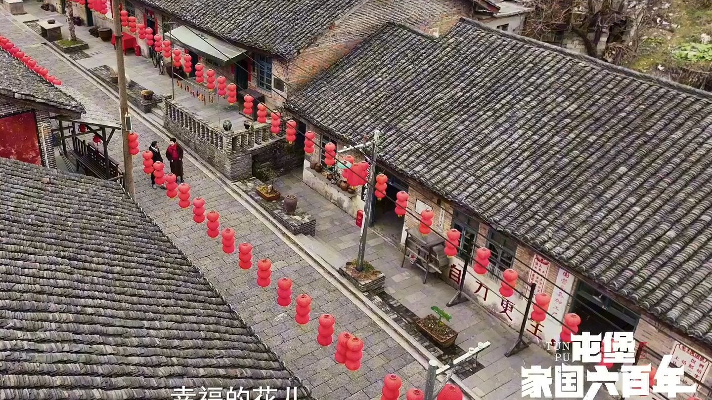 那个年代#屯堡家国六百年#李秀媛带你来贵州看明朝#穿越贵州6