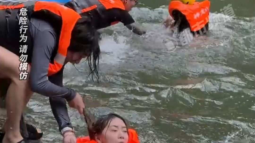 女子玩漂流摔下船，一时间不知道谁是主角