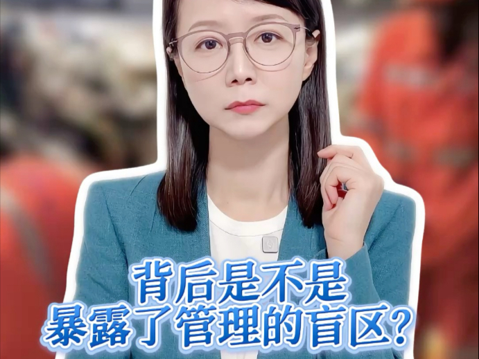 环卫工翻8吨垃圾找手表 背后是不是也暴露管理的盲区？ #薇观察