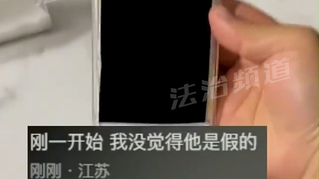 妈妈与儿子约定睡前上交手机，乍一看确实“上交”了