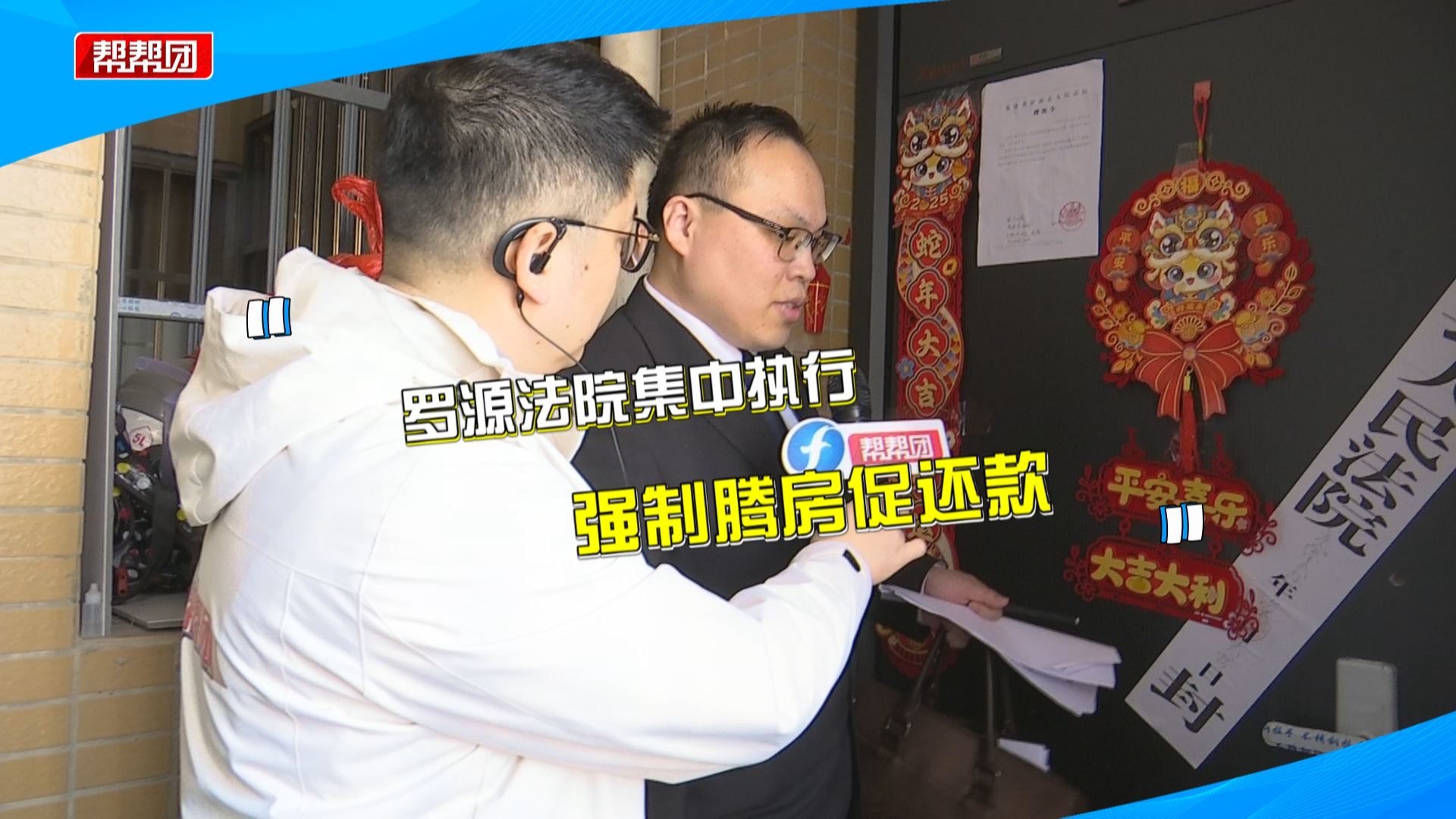 拖欠货款、工人工资，承诺还款却未兑现？法院拍卖房产促履行