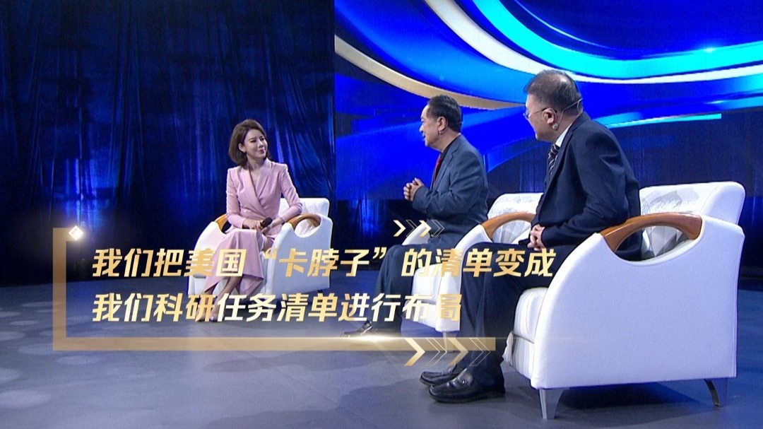 跟总书记学方法丨如何打破“小院高墙”？这些精彩发言很提气！