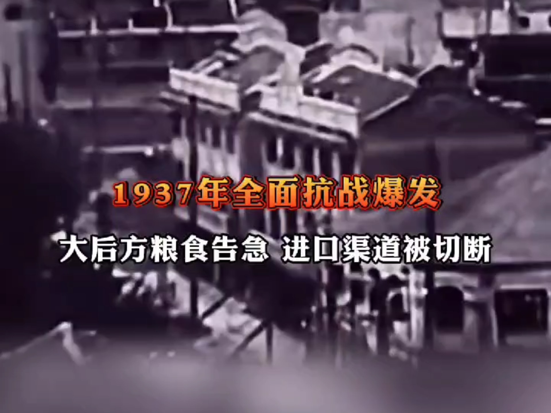 你知道抗战时期，四川粮食增产奇迹的背后藏着一段报国的故事吗
