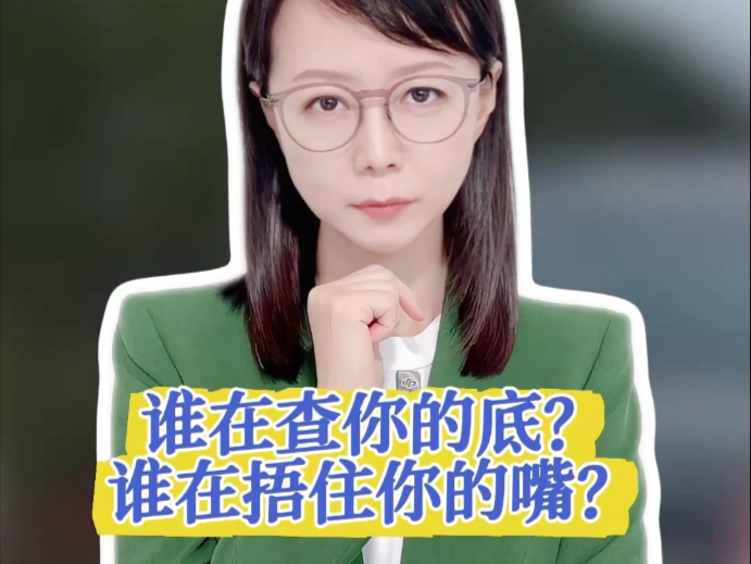 奔驰女司机亮证风波 谁在滥用手里的“证”？谁在查你的底？谁在