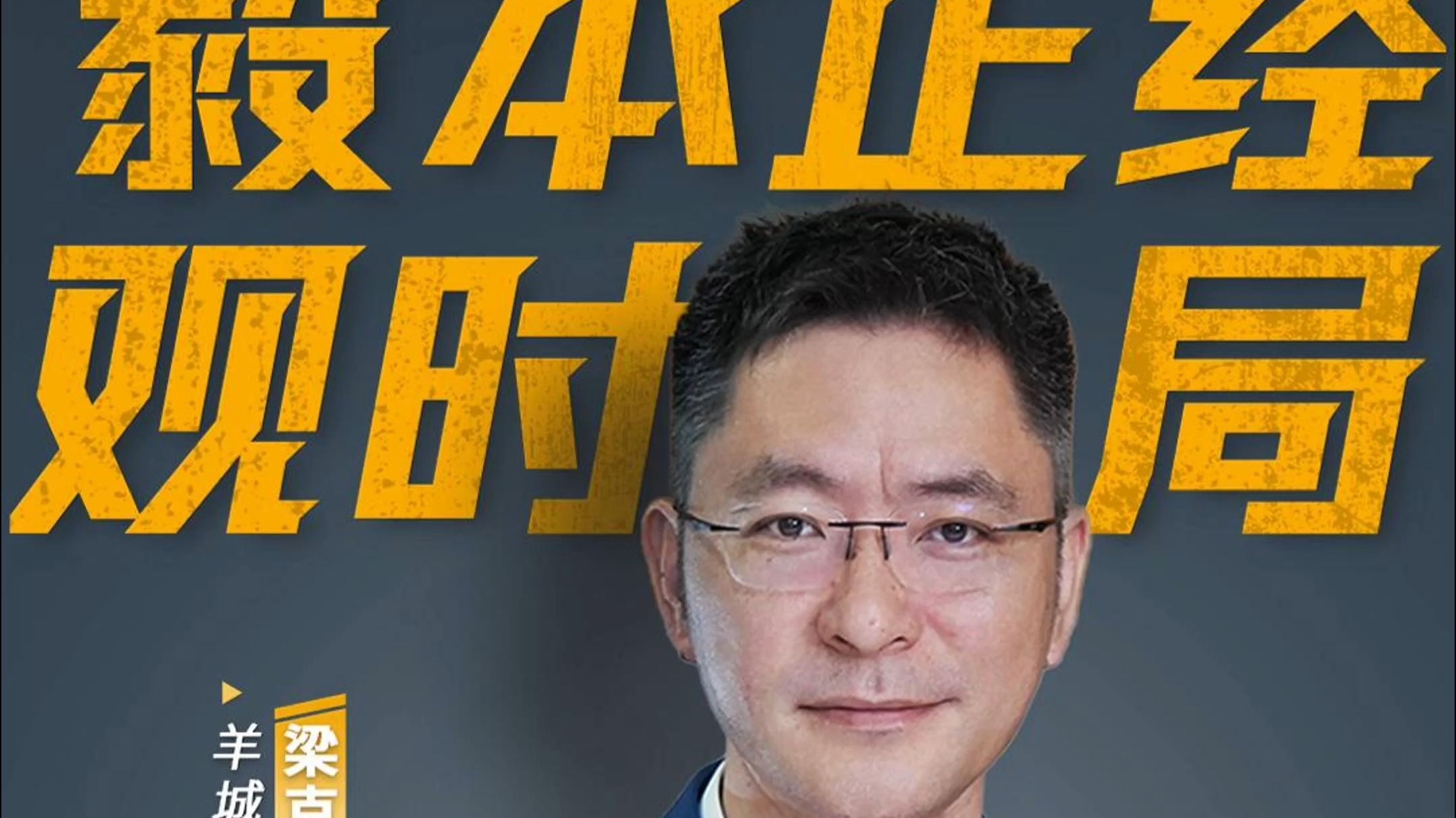 “竖起来”的文化创意产业园，玩出了怎样的新“高度”？