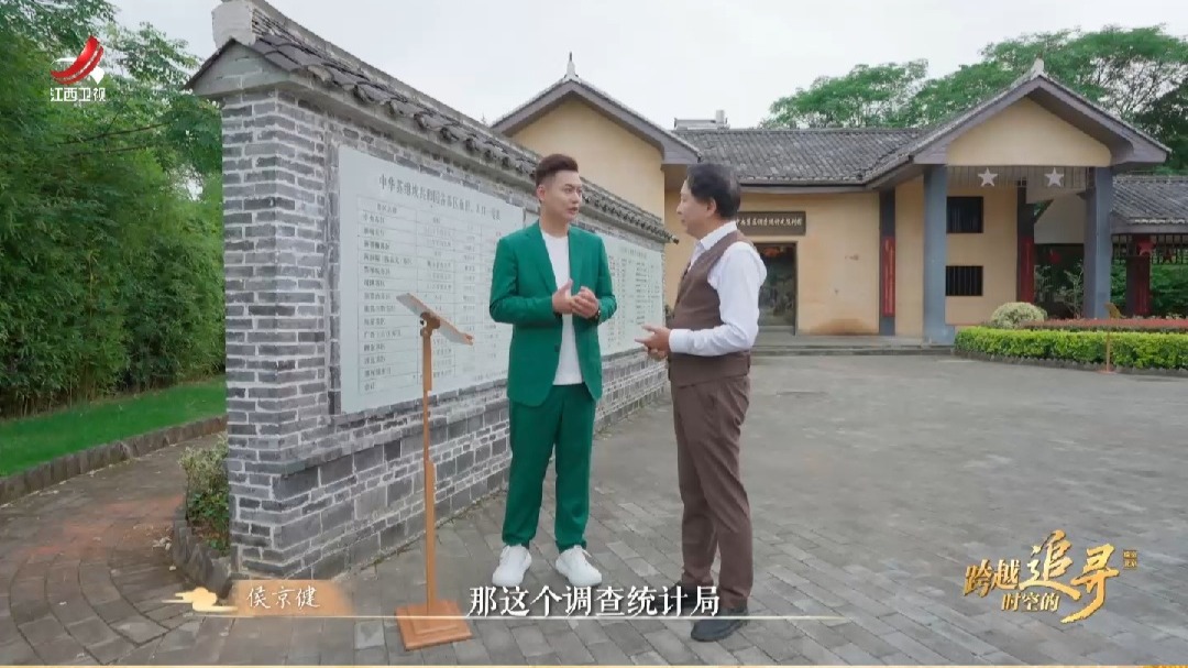 同样叫调查科：我党服务民生，国民党孵出“中统”监控百姓