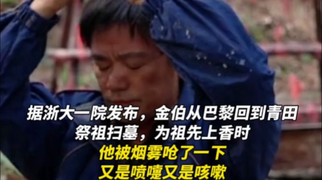 男子回国祭祖上香时呛了口烟后咳嗽不已，去医院检查确认肺癌晚