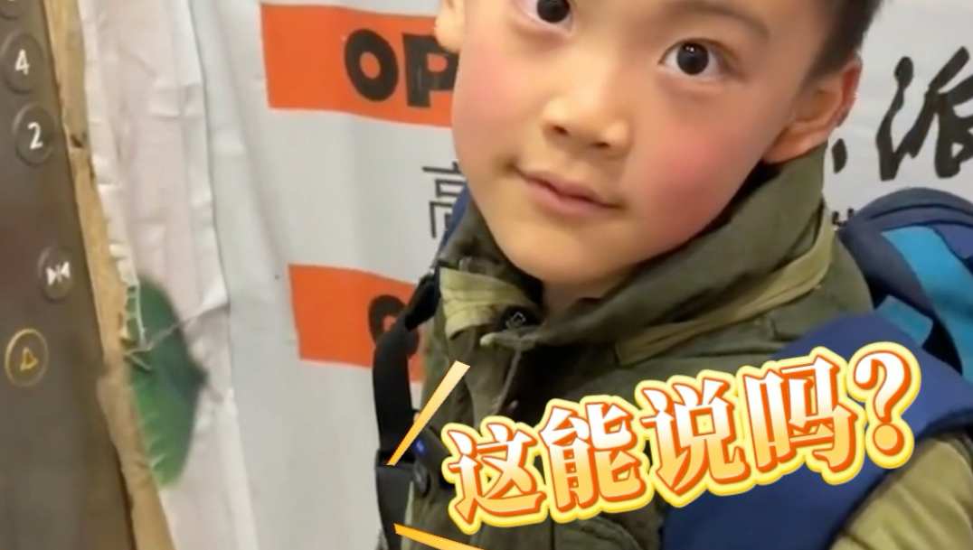 小孩子的反应到底有多快？