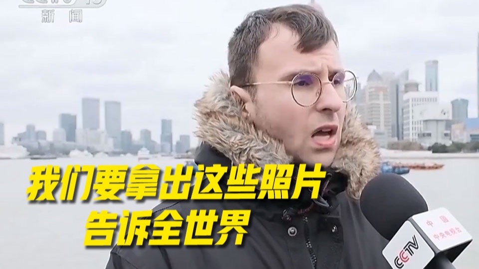 法国小伙向中国捐赠600多张日军暴行照