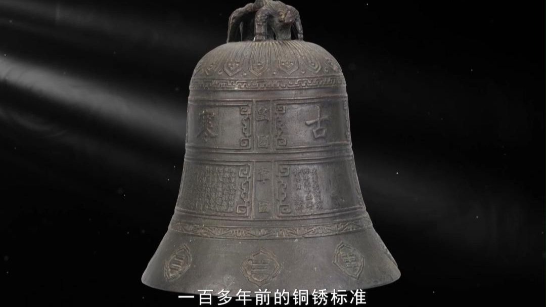 苏州知府出品！寒山寺古钟！
