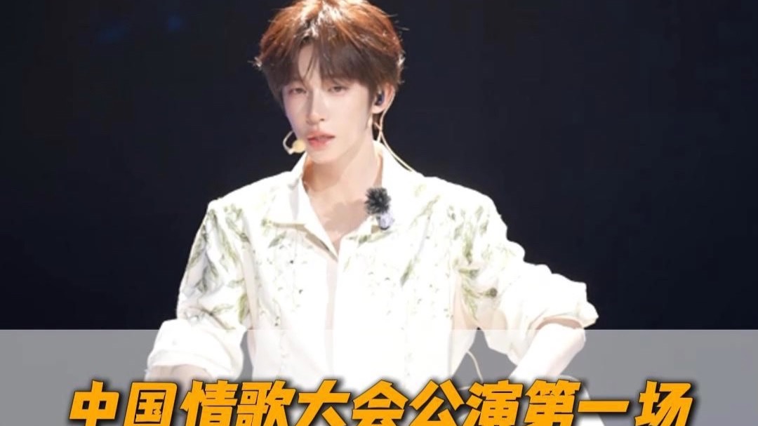 刘宇《琵琶行》公演前一天嗓子发炎化脓，为了保证舞台效果，小宇