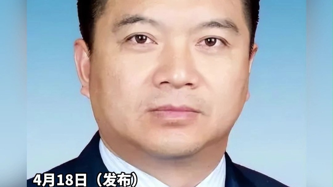 4月18日（发布），湖南机场集团董事长被刑拘，涉嫌在饭局后性侵一女