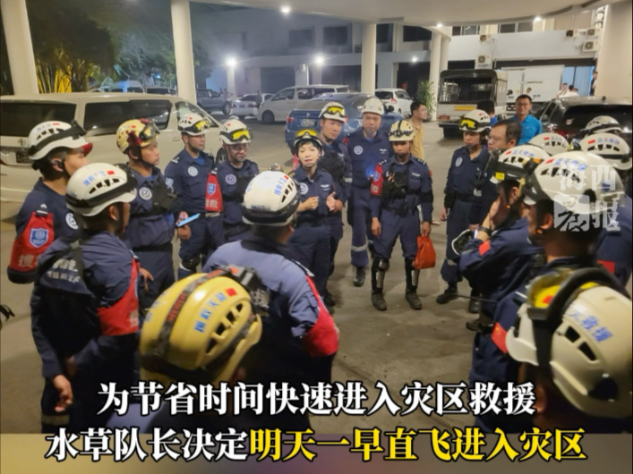 厦门蓝天抵达缅甸，明早直飞灾区。