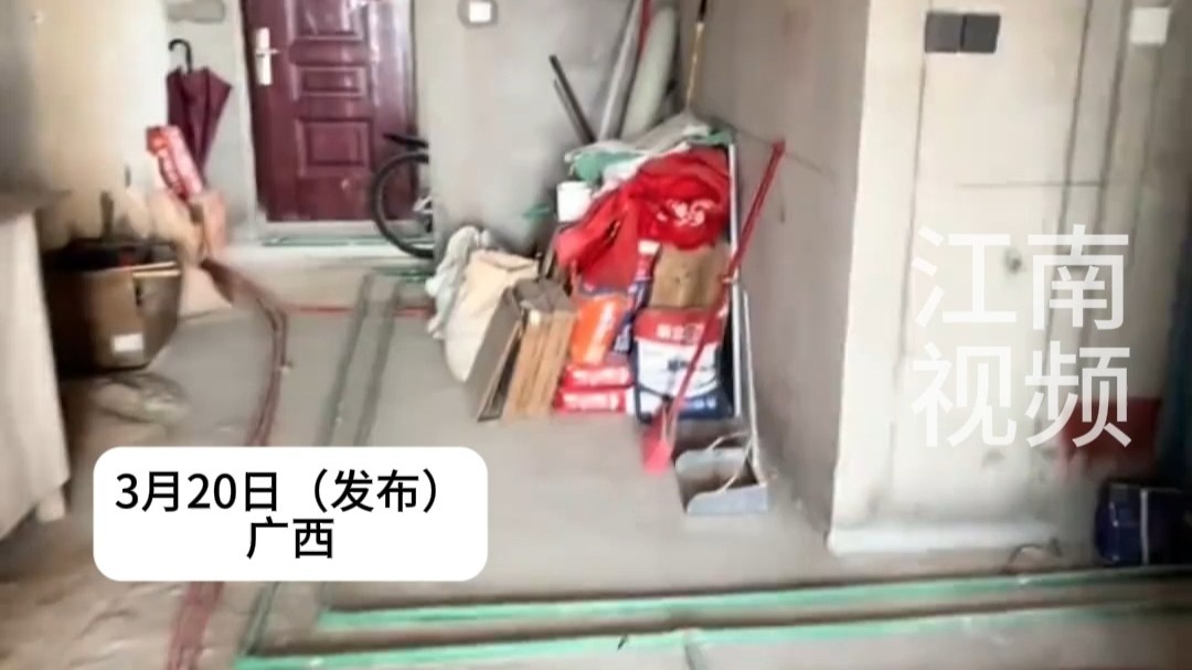 3月20日（发布）广西，“外面毛坯关我房间什么事？”男生新家搞“局
