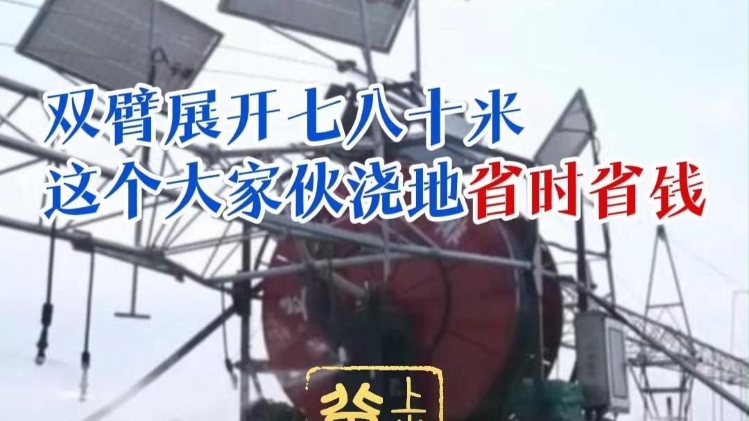 冀上央媒 |3月20日，央视《新闻直播间》关注了河北南皮县新型