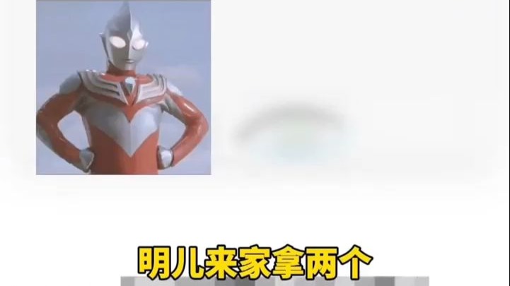 女儿在抖音发搞笑视频，父母误以为她过得不好，表示“没钱回来拿