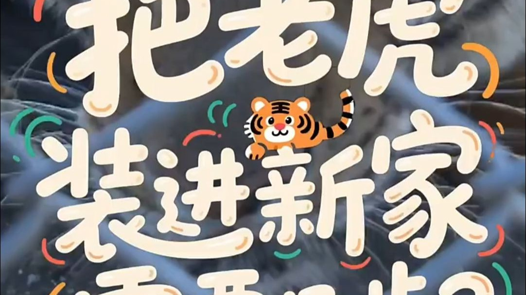 #中央媒体看龙岩 央视新闻报道！麻醉、体检、转运……把一只华