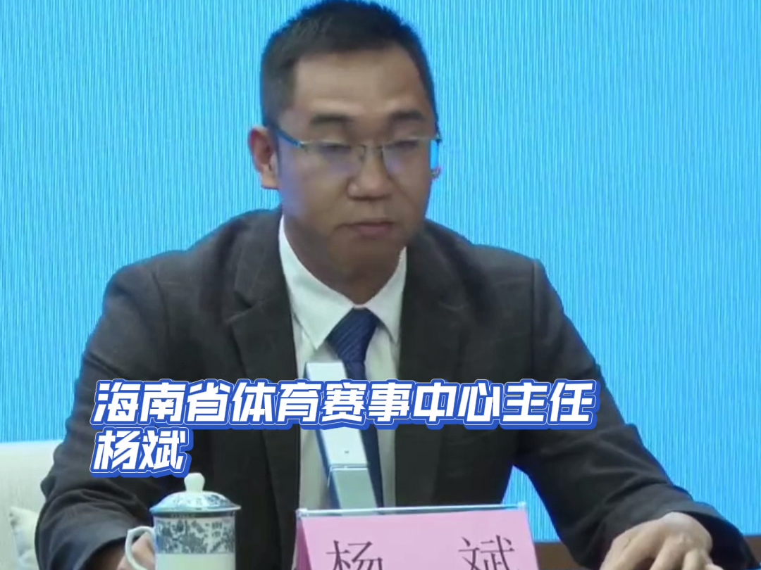 “喜德盛杯”2025环岛赛，来自10个国家的20支车队、140余名运