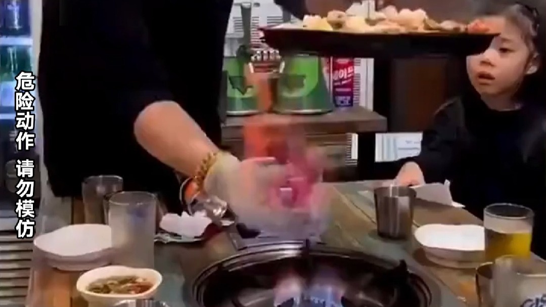 厨师长将手掌点燃，随后一个动作 惹众人尖叫