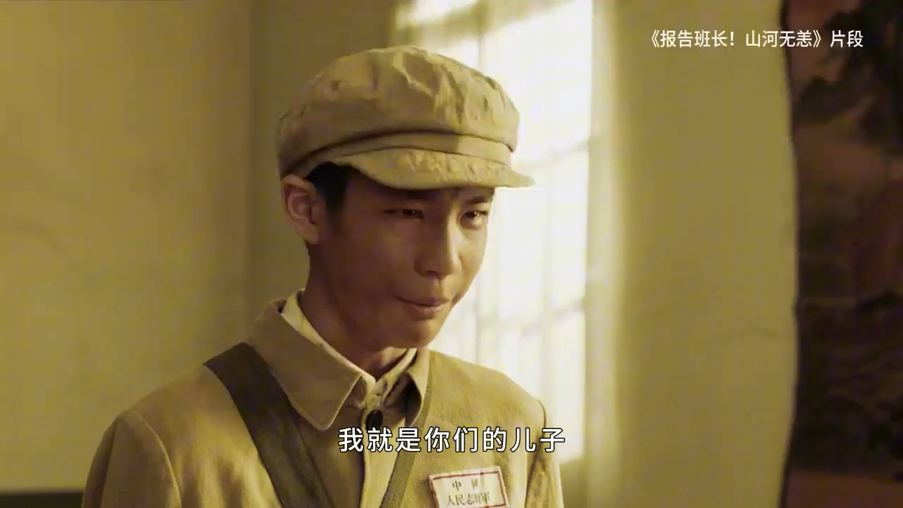 #报告班长山河无恙 生命守护,家国真情,跨越75载,英雄回家!微短剧 #报告班长山河无恙 生命守护,家国真情,跨越75载,英雄回家!微短剧