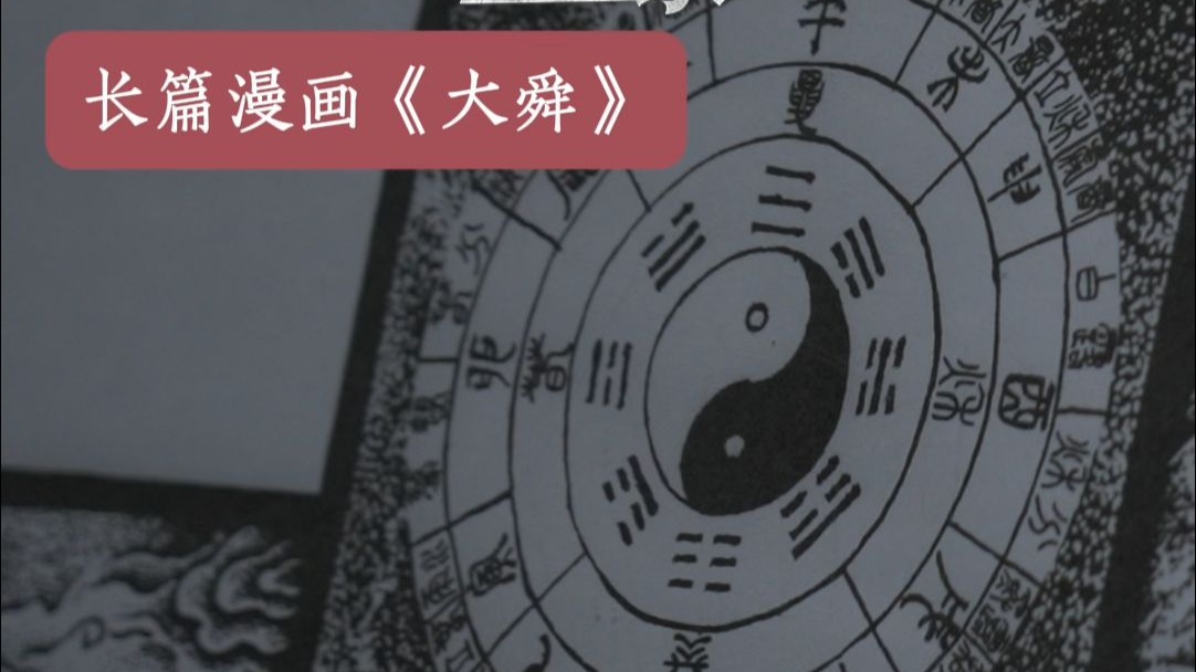 “被销毁的生死簿”