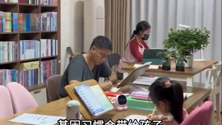 孩子的优秀与否，与爸爸有关