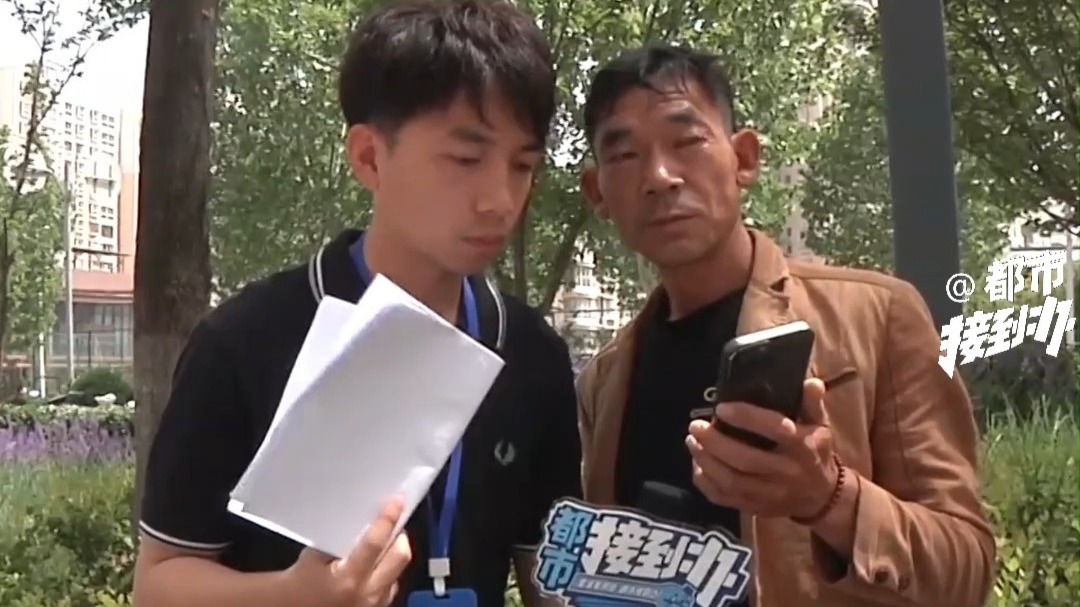 月入一两万？应聘司机变“买车”？ 负责人：公司了解车况后可协商