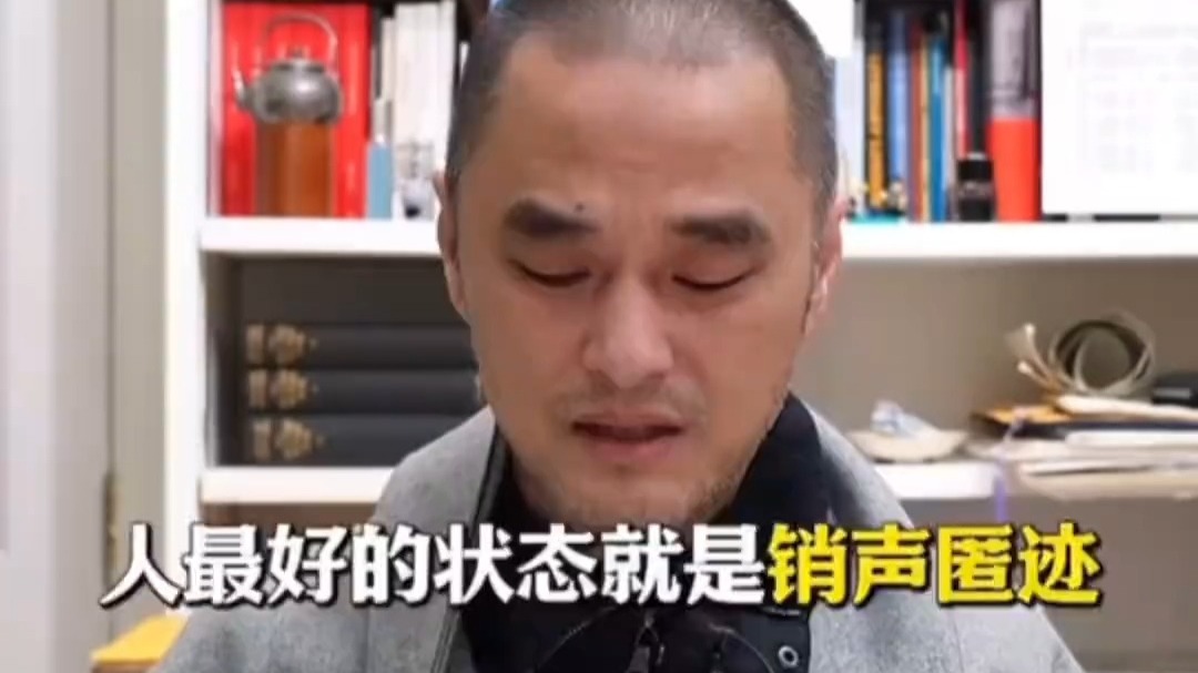 作家冯唐：人最好的状态就是销声匿迹，除了赚钱外不需要那么多社