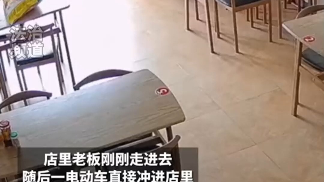 店里老板刚刚走进去 随后一电动车直接冲进店里