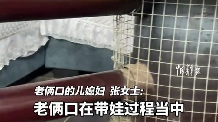 亲情版“私人定制”！老一辈的爱意藏在细节里，手工定制更显用心