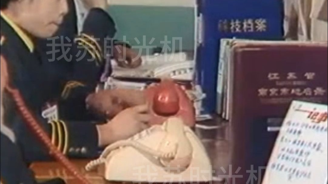 90年代南京的404040热线真灵