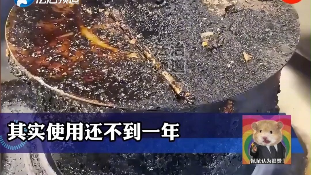 街头卖爆米花的包浆老锅 其实使用还不到一年 网友：油多看起来