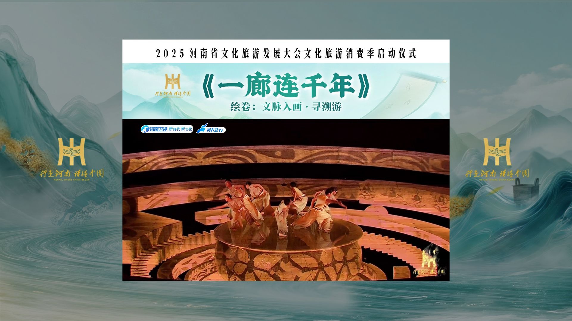 黄河奔流不息，孕育中华文明的璀璨星河